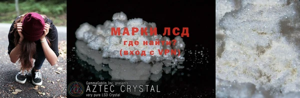 MDMA Горно-Алтайск