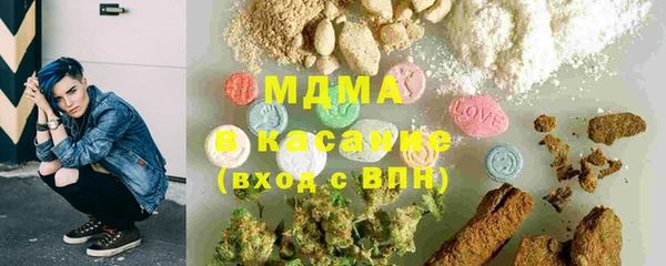 MDMA Горно-Алтайск