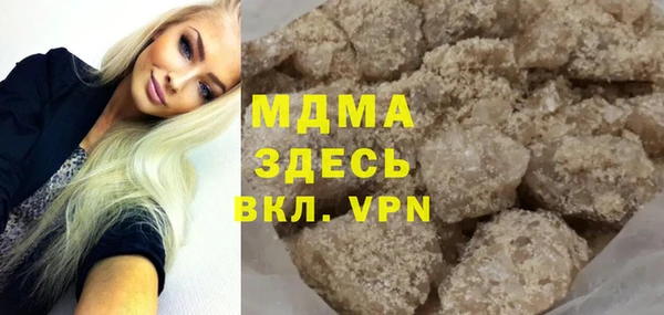 MDMA Горно-Алтайск